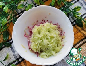 Салат "Азарт" Салат "Азарт"