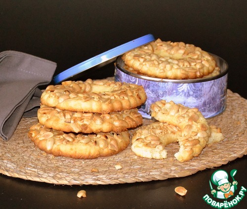 Песочные кольца с арахисом Песочные кольца с арахисом