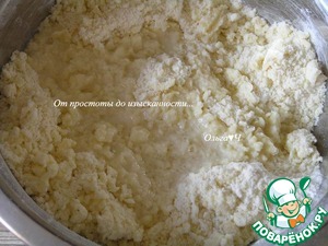 Пирог с абрикосами и виноградом Пирог с абрикосами и виноградом