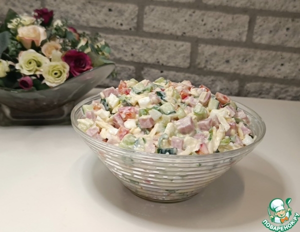 Салат "Берлинский" с ветчиной Салат "Берлинский" с ветчиной