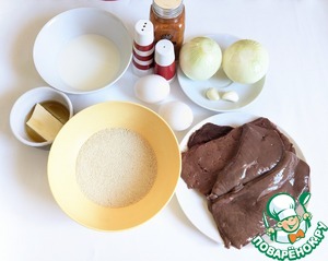 Шницель из говяжьей печени