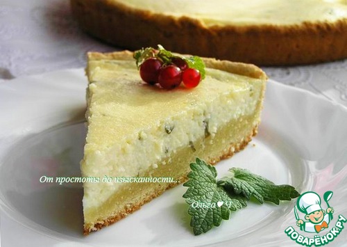 Творожный пирог с лимоном и мятой Творожный пирог с лимоном и мятой
