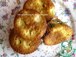 Апельсиновые кексы с яблоками Апельсиновые кексы с яблоками