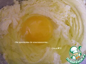 Творожный пирог с лимоном и мятой Творожный пирог с лимоном и мятой