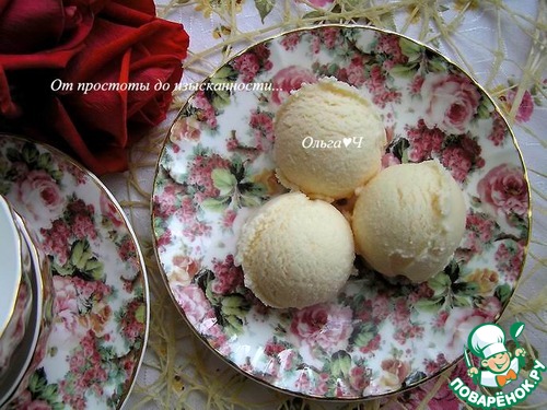 Арбузное мороженое Арбузное мороженое