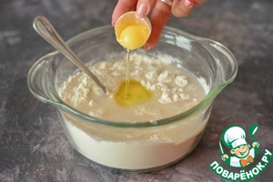 Дрожжевое тесто для несладкой выпечки Дрожжевое тесто для несладкой выпечки