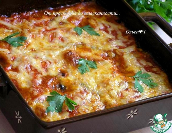 Гратен из баклажанов от Бернара Шаттона Гратен из баклажанов от Бернара Шаттона