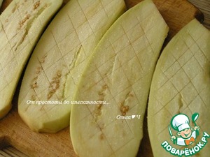 Гратен из баклажанов от Бернара Шаттона Гратен из баклажанов от Бернара Шаттона