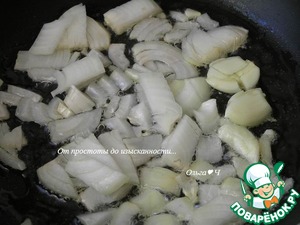 Гратен из баклажанов от Бернара Шаттона Гратен из баклажанов от Бернара Шаттона