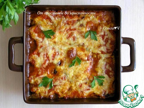 Гратен из баклажанов от Бернара Шаттона Гратен из баклажанов от Бернара Шаттона