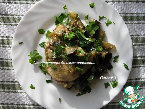 Курица с баклажанами и базиликом Курица с баклажанами и базиликом