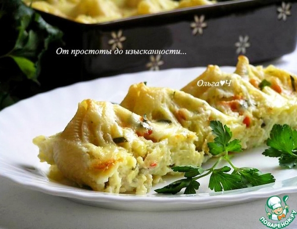 Лумакони с творогом и овощами Лумакони с творогом и овощами