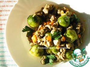 Рагу из индейки с брюссельской капустой