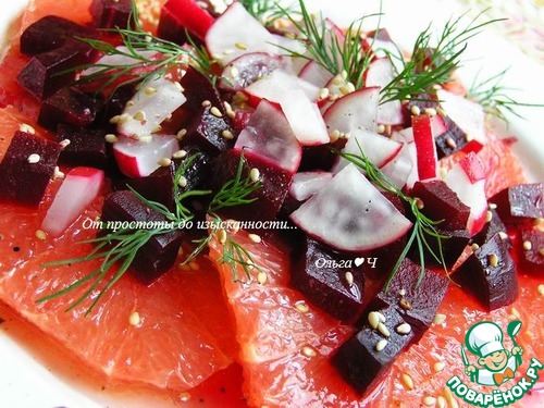 Салат с грейпфрутом, свеклой и редисом Салат с грейпфрутом, свеклой и редисом