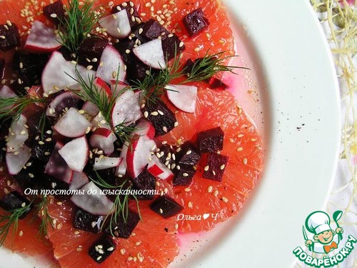 Салат с грейпфрутом, свеклой и редисом Салат с грейпфрутом, свеклой и редисом