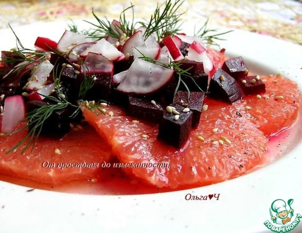 Салат с грейпфрутом, свеклой и редисом Салат с грейпфрутом, свеклой и редисом