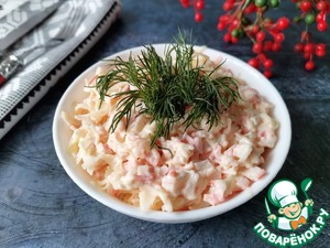 Салат-закуска "Фуршет"