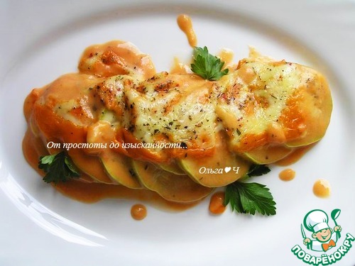 Запеченные кабачки под томатным соусом "Бешамель" Запеченные кабачки под томатным соусом "Бешамель"