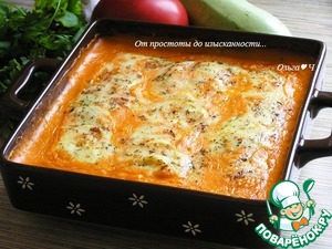 Запеченные кабачки под томатным соусом "Бешамель" Запеченные кабачки под томатным соусом "Бешамель"