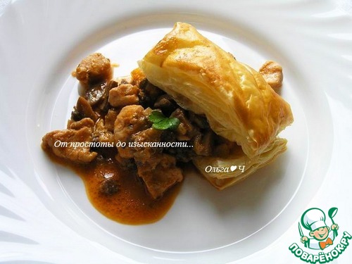 Фальшивые пироги с курицей и грибами Фальшивые пироги с курицей и грибами