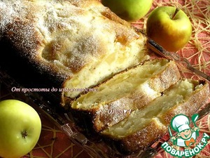 Кекс с яблоками на сгущенке Кекс с яблоками на сгущенке