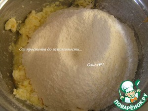 Творожно-ореховый тарт