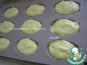 Апельсиновое печенье «Мадлен» Апельсиновое печенье «Мадлен»