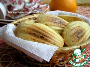 Апельсиновое печенье «Мадлен» Апельсиновое печенье «Мадлен»