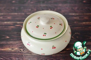 Деревенское жаркое в горшке Деревенское жаркое в горшке