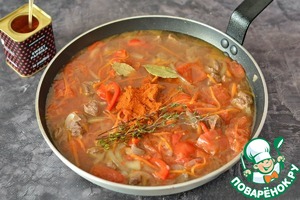 Гуляш из говядины со сладким перцем