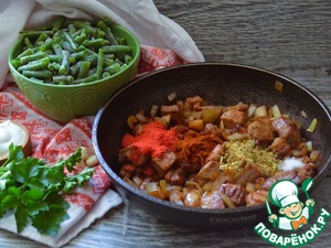 Гуляш со стручковой фасолью
