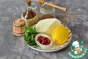 Салат из капусты с брусникой