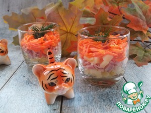 Салат "Краски осени"