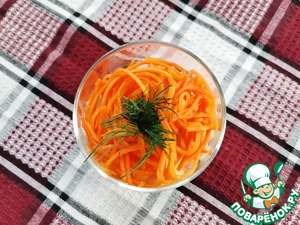 Салат "Краски осени"