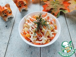 Салат "Краски осени"