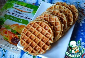 Творожно-овсяные вафли с ветчиной Творожно-овсяные вафли с ветчиной