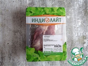 Азу из филе бедра индейки Азу из филе бедра индейки