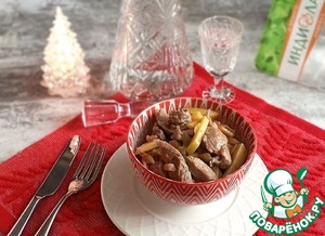 Азу из филе бедра индейки Азу из филе бедра индейки