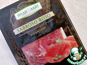 Бутерброды с сыровяленой индейкой и ананасом Бутерброды с сыровяленой индейкой и ананасом