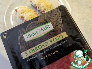 Бутерброды с сыровяленой индейкой и ананасом Бутерброды с сыровяленой индейкой и ананасом