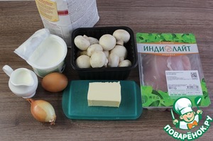 Пирог " Жюльен с индейкой"