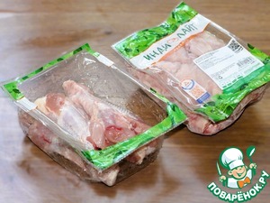 Горячее блюдо из индейки и овощей