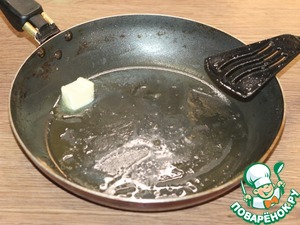 Горячее блюдо из индейки и овощей