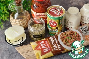 Гречневая лапша в пикантном томатном соусе Гречневая лапша в пикантном томатном соусе