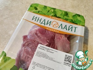 Индейка со сладким перцем и вином