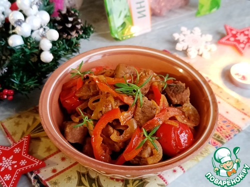 Индейка со сладким перцем и вином