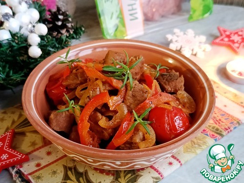 Индейка со сладким перцем и вином