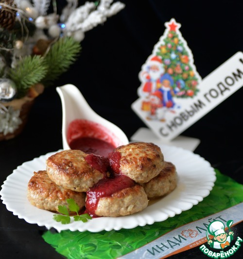 Котлеты из индейки с брусничным соусом Котлеты из индейки с брусничным соусом