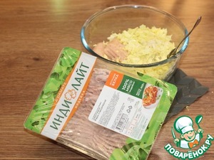 Ленивые пельмени с индейкой и капустой