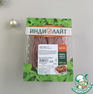 Мини такосы